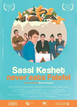 Sassi Keshet Never Eats Falafel (2013) Sassi Keshet Never Eats Falafel (2013)
