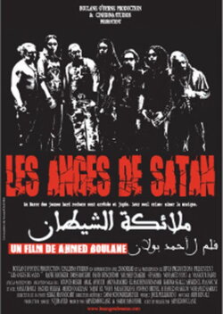 Satan's Angels (2007)