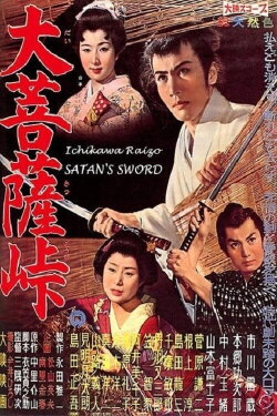 Satan's Sword (1960) Satan's Sword (1960)