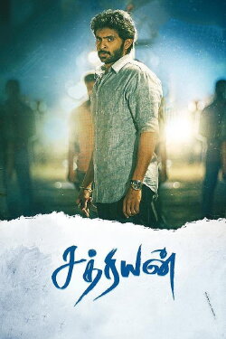 Sathriyan (2017) Sathriyan (2017)
