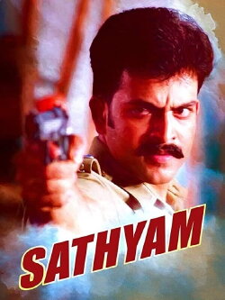 Sathyam (2004) Sathyam (2004)