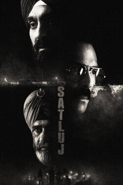 Satluj (2026)