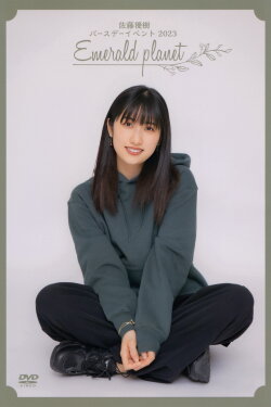 Sato Masaki Birthday Event 2023 ~Emerald planet~ (2023) Sato Masaki Birthday Event 2023 ~Emerald planet~ (2023)