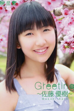 Sato Masaki ~Greeting~ (2012) Sato Masaki ~Greeting~ (2012)