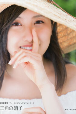 Sato Masaki ~Sankaku no Glass~ (2018) Sato Masaki ~Sankaku no Glass~ (2018)