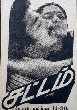 Sattam (1983)