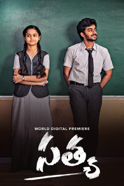 Satya (2024) Satya (2024)