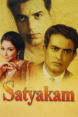 Satyakam (1969) Satyakam (1969)