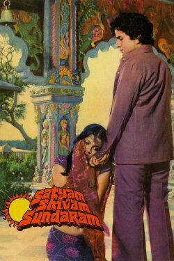 Satyam Shivam Sundaram (1978) Satyam Shivam Sundaram (1978)