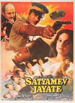 Satyamev Jayate (1987) Satyamev Jayate (1987)