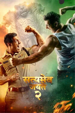 Satyameva Jayate 2 (2021) Satyameva Jayate 2 (2021)