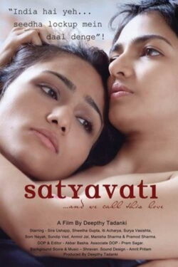 Satyavati: And We Call This Love (2016) Satyavati: And We Call This Love (2016)