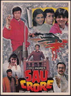 Sau Crore (1991) Sau Crore (1991)