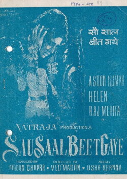 Sau Saal Beet Gaye (1970) Sau Saal Beet Gaye (1970)