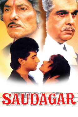 Saudagar (1991) Saudagar (1991)
