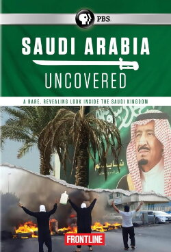Saudi Arabia Uncovered (2016)