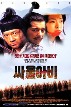 Saulabi (2002) Saulabi (2002)