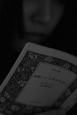 Savagely, silence (2017) Savagely, silence (2017)