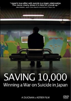 Saving 10,000: Winning a War on Suicide in Japan (2013) Saving 10,000: Winning a War on Suicide in Japan (2013)
