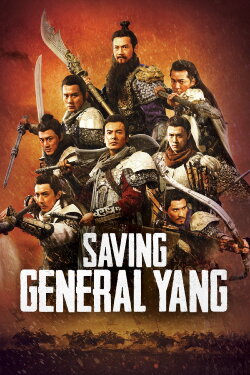 Saving General Yang (2013) Saving General Yang (2013)