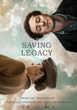 Saving Legacy (2021)