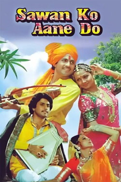 Sawan Ko Aane Do (1979) Sawan Ko Aane Do (1979)