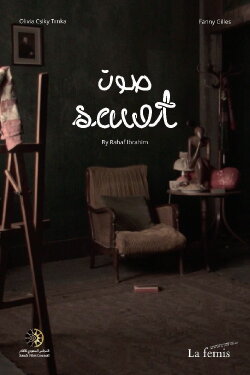 Sawt (2019) Sawt (2019)