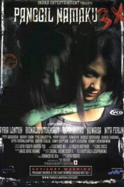Say My Name 3x (2005) Say My Name 3x (2005)
