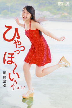 Sayashi Riho ~HyaaHo~i♪( ´θ`)ノ~ (2012) Sayashi Riho ~HyaaHo~i♪( ´θ`)ノ~ (2012)