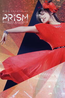 Sayashi Riho on Morning Musume.'15 2015 Autumn ~PRISM~ (2015) Sayashi Riho on Morning Musume.'15 2015 Autumn ~PRISM~ (2015)