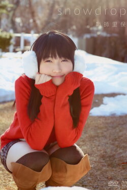 Sayashi Riho ~snowdrop~ (2013) Sayashi Riho ~snowdrop~ (2013)