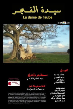 Sayidat Al Fajr (2009) Sayidat Al Fajr (2009)