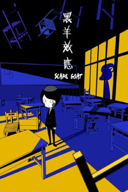 Scapegoat (2019)