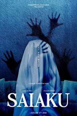 Scarer (2024)