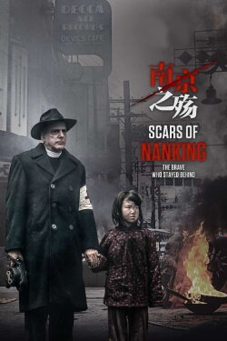 Scars Of Nanking (2017) Scars Of Nanking (2017)