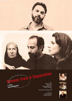 Scenes from A Separation (2018)