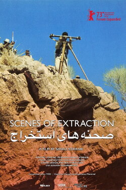 Scenes of Extraction (2023) Scenes of Extraction (2023)