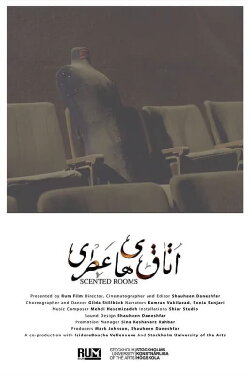 Scented Rooms (2023) Scented Rooms (2023)