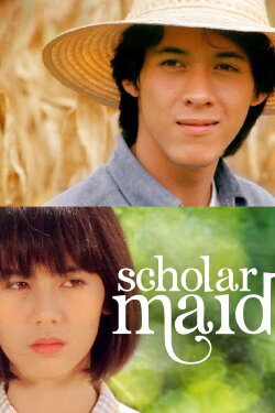 Scholar Maid (1986) Scholar Maid (1986)