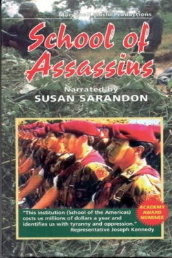 School of Assassins (1994) School of Assassins (1994)