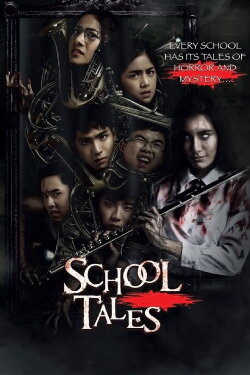 School Tales (2017) School Tales (2017)