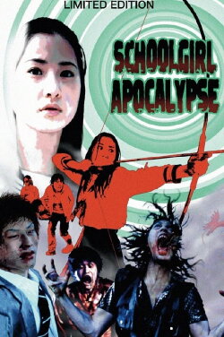 Schoolgirl Apocalypse (2011) Schoolgirl Apocalypse (2011)