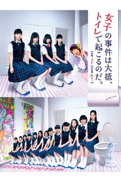 Schoolgirl's Cat Fight Often Starts in the Bathroom (2015) Schoolgirl's Cat Fight Often Starts in the Bathroom (2015)