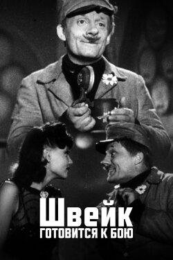 Schweik is Preparing For Battle (1942)