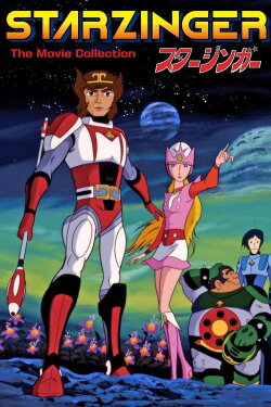 Sci-Fi West Saga Starzinger (1979) Sci-Fi West Saga Starzinger (1979)