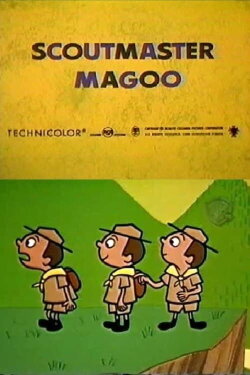 Scoutmaster Magoo (1958) Scoutmaster Magoo (1958)