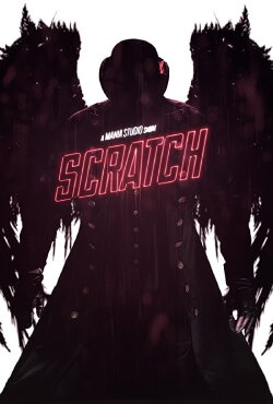 Scratch (2019) Scratch (2019)