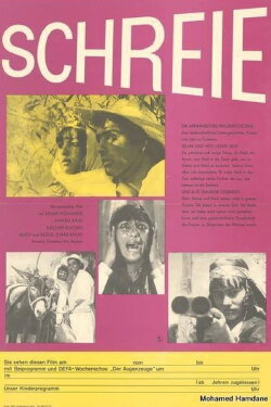 Screams (1973)