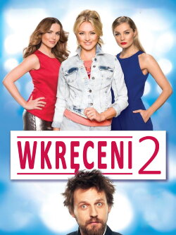 Screwed Up 2 (2015)