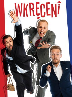 Screwed Up (2014) Screwed Up (2014)
